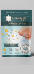 AmbiShield nasal filter 24-piece pack